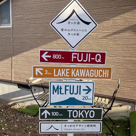 Mtfuji Guest House Kikkake Fujiyoshida Esterno foto