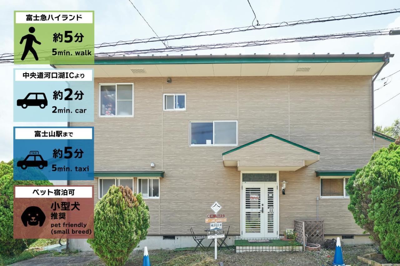 Mtfuji Guest House Kikkake Fujiyoshida Esterno foto