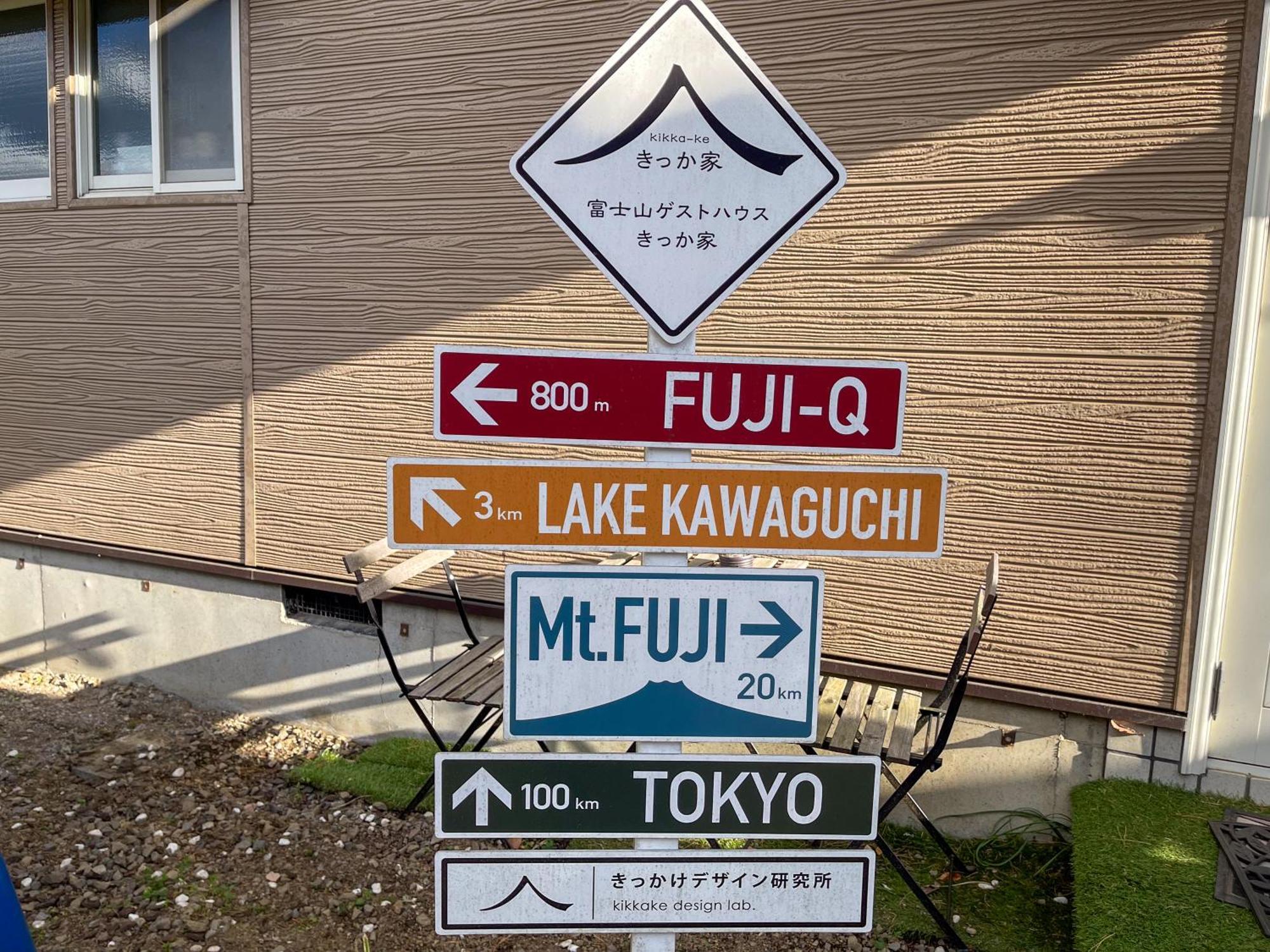 Mtfuji Guest House Kikkake Fujiyoshida Esterno foto