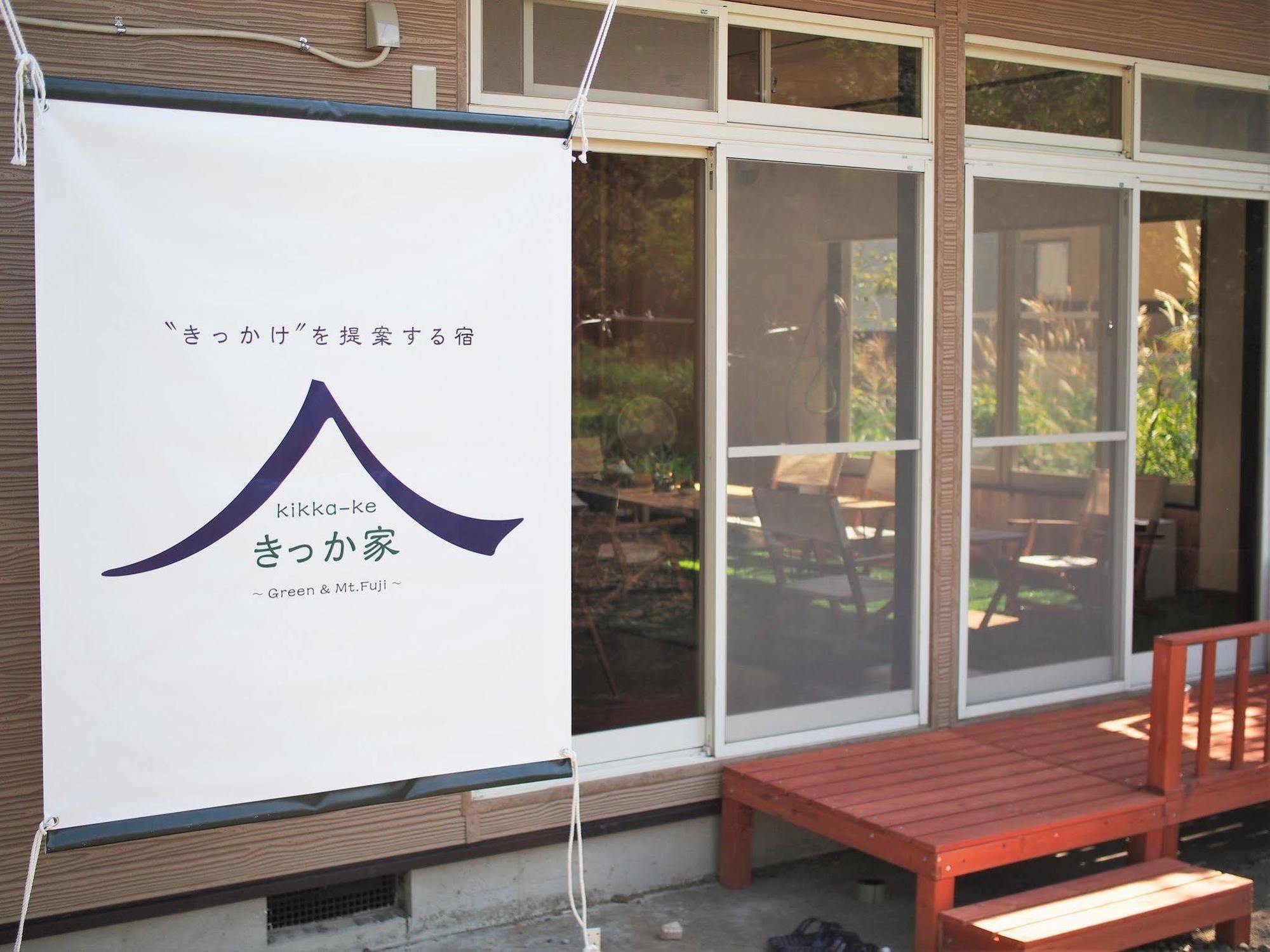 Mtfuji Guest House Kikkake Fujiyoshida Esterno foto